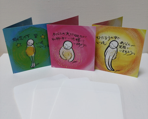 ミニメッセージカード1枚（封筒付）A 同じ空の下皆いつもつながって