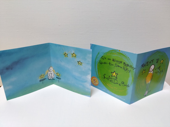 ミニメッセージカード１枚（封筒付）A　同じ空の下皆いつもつながっている 2枚目の画像