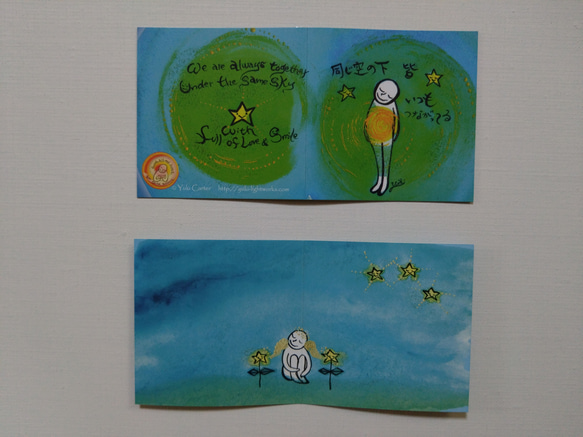 ミニメッセージカード１枚（封筒付）A　同じ空の下皆いつもつながっている 3枚目の画像