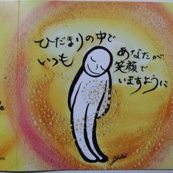 ミニメッセージカード１枚（封筒付）C　ひだまりの中で　いつもあなたが笑顔でいますように 4枚目の画像