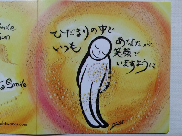 ミニメッセージカード１枚（封筒付）C　ひだまりの中で　いつもあなたが笑顔でいますように 4枚目の画像