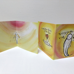 ミニメッセージカード１枚（封筒付）C　ひだまりの中で　いつもあなたが笑顔でいますように 2枚目の画像