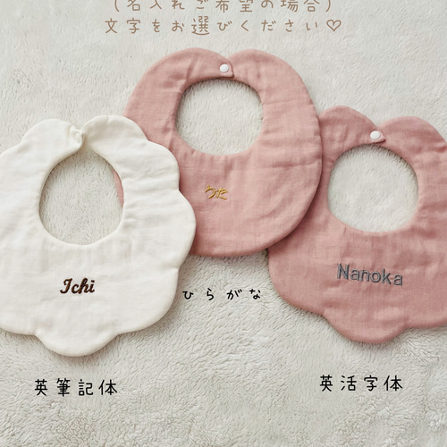 ギフトセットver.44 】4点セット 出産祝い 名入れスタイ おしゃぶり