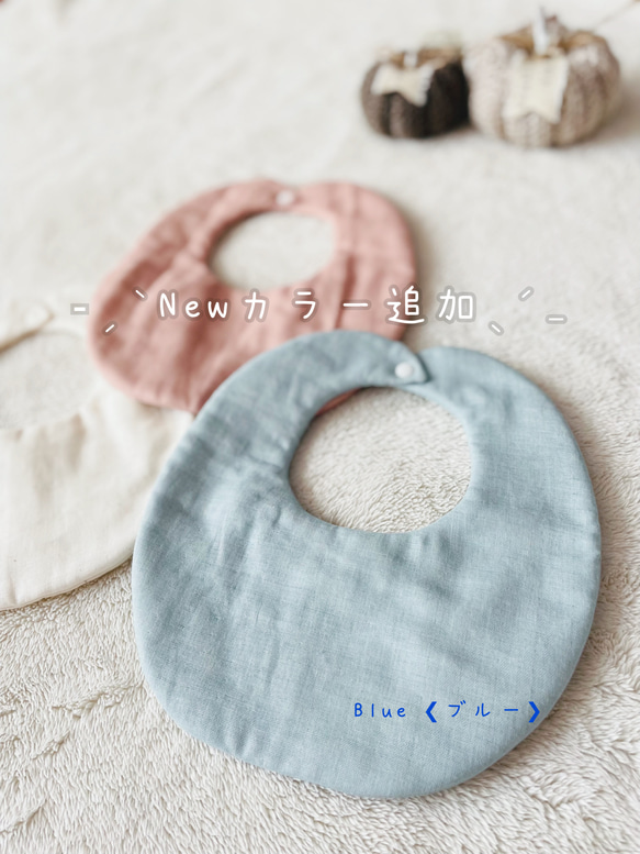 【ギフトセットver.44 】4点セット 出産祝い　名入れスタイ　おしゃぶりホルダー　歯固め　靴下　名前入り 7枚目の画像