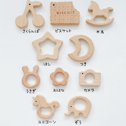 【ギフトセットver.44 】4点セット 出産祝い　名入れスタイ　おしゃぶりホルダー　歯固め　靴下　名前入り 5枚目の画像