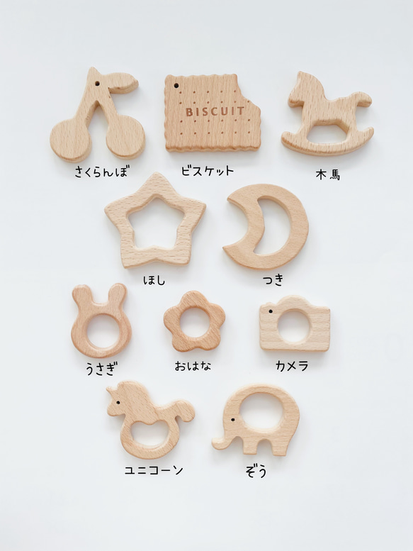 【ギフトセットver.44 】4点セット 出産祝い　名入れスタイ　おしゃぶりホルダー　歯固め　靴下　名前入り 5枚目の画像