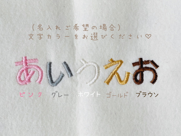 【ギフトセットver.44 】4点セット 出産祝い　名入れスタイ　おしゃぶりホルダー　歯固め　靴下　名前入り 10枚目の画像