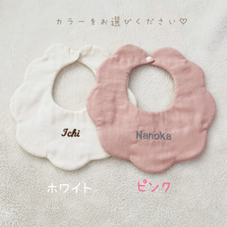【ギフトセットver.44 】4点セット 出産祝い　名入れスタイ　おしゃぶりホルダー　歯固め　靴下　名前入り 6枚目の画像