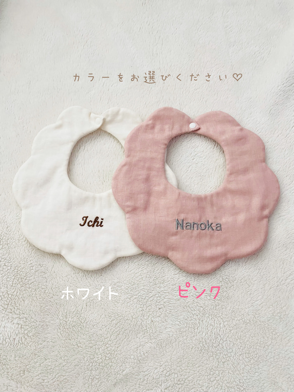 【ギフトセットver.44 】4点セット 出産祝い　名入れスタイ　おしゃぶりホルダー　歯固め　靴下　名前入り 6枚目の画像