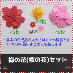 正月 壁面 のおすすめ人気通販 検索結果｜Creema(クリーマ