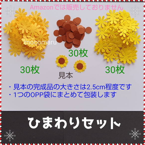 ひまわりページ ひまわり - e-種や｜国内最大級の野菜種・花種・苗・農業資材の