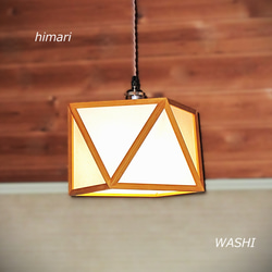 受注生産】 雪見行灯 スタンド照明 和紙 和モダン スタンド