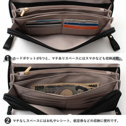 仕分けのできる便利な収納・管理に最適なコンパクトバッグ♪通帳♪現金♪母子手帳♪9ポケット　多機能　お財布ショルダー 4枚目の画像