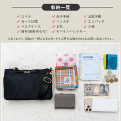 仕分けのできる便利な収納・管理に最適なコンパクトバッグ♪通帳♪現金♪母子手帳♪9ポケット　多機能　お財布ショルダー 5枚目の画像