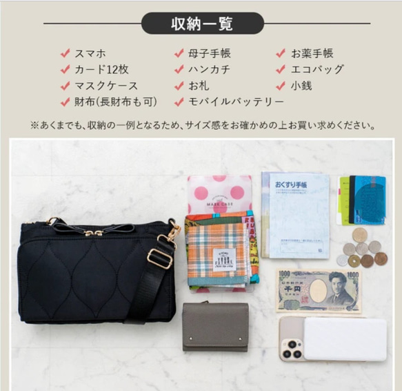 仕分けのできる便利な収納・管理に最適なコンパクトバッグ♪通帳♪現金♪母子手帳♪9ポケット　多機能　お財布ショルダー 5枚目の画像