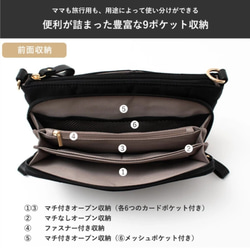 仕分けのできる便利な収納・管理に最適なコンパクトバッグ♪通帳♪現金♪母子手帳♪9ポケット　多機能　お財布ショルダー 12枚目の画像