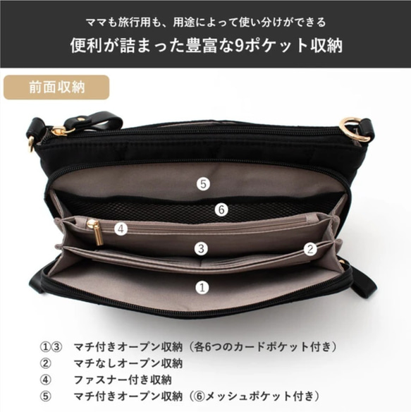 仕分けのできる便利な収納・管理に最適なコンパクトバッグ♪通帳♪現金♪母子手帳♪9ポケット　多機能　お財布ショルダー 12枚目の画像