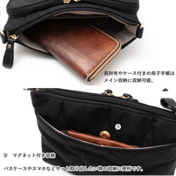 仕分けのできる便利な収納・管理に最適なコンパクトバッグ♪通帳♪現金♪母子手帳♪9ポケット　多機能　お財布ショルダー 9枚目の画像