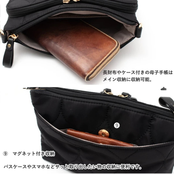 仕分けのできる便利な収納・管理に最適なコンパクトバッグ♪通帳♪現金♪母子手帳♪9ポケット　多機能　お財布ショルダー 9枚目の画像