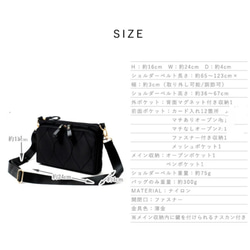 仕分けのできる便利な収納・管理に最適なコンパクトバッグ♪通帳♪現金♪母子手帳♪9ポケット　多機能　お財布ショルダー 14枚目の画像