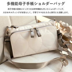 仕分けのできる便利な収納・管理に最適なコンパクトバッグ♪通帳♪現金♪母子手帳♪9ポケット　多機能　お財布ショルダー 8枚目の画像