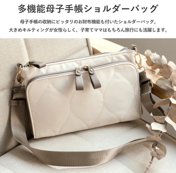 仕分けのできる便利な収納・管理に最適なコンパクトバッグ♪通帳♪現金♪母子手帳♪9ポケット　多機能　お財布ショルダー 8枚目の画像