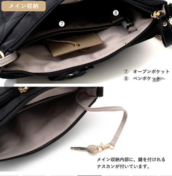 仕分けのできる便利な収納・管理に最適なコンパクトバッグ♪通帳♪現金♪母子手帳♪9ポケット　多機能　お財布ショルダー 11枚目の画像