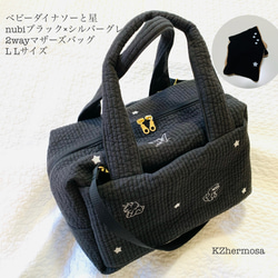 ゆきこ　　　美品　メタルビーズバック　2WAY メタル ミニ ビーズバッグ｜ビューティー＆ユース ユナイテッド