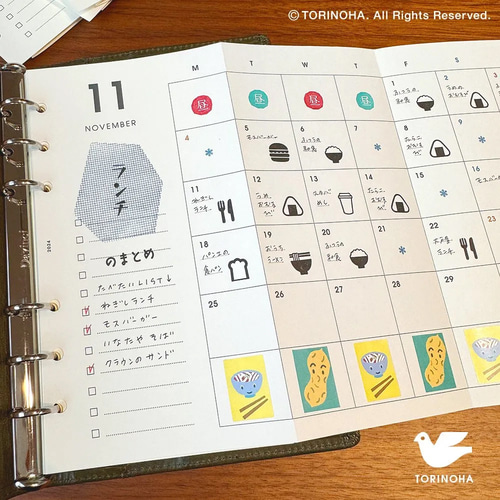 PATAORI 2026年 ／ カレンダーセット BIBLE 手帳 鳥の葉工房 通販