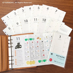 PATAORI 2026年 ／ カレンダーセット BIBLE 手帳 鳥の葉工房