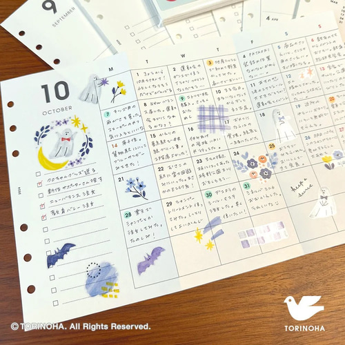 PATAORI 2026年 ／ カレンダーセット BIBLE 手帳 鳥の葉工房 通販