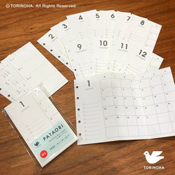 PATAORI 2026年 ／ カレンダーセット M5 手帳 鳥の葉工房 通販