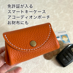 BIGなお花刺繍のL字ファスナーポーチ/フラットポーチ/母子手帳