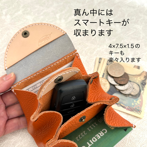 免許証が入るスマートキーケース コインケース アコーディオンポーチ