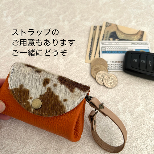免許証が入るスマートキーケース コインケース アコーディオンポーチ