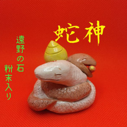 座敷わらし その他置物 KOTO屋 通販 18514650｜Creema(クリーマ)