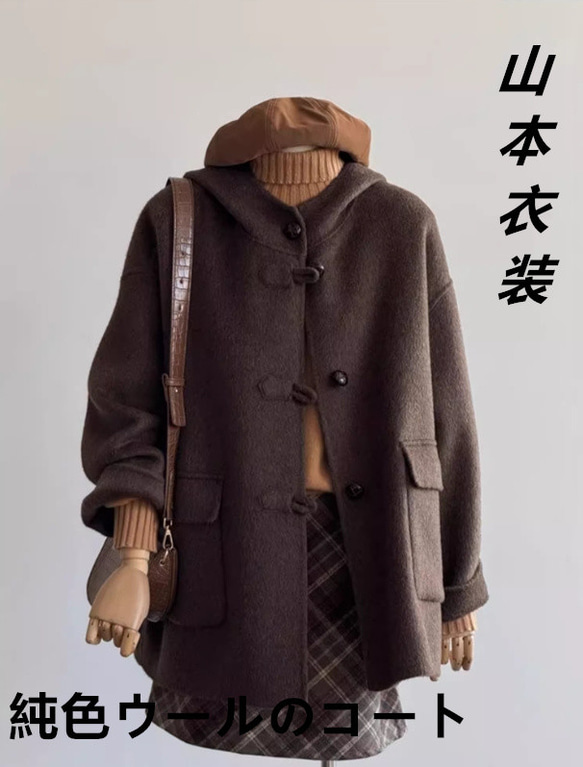 ◆秋冬 高級感 ウールコート やわらか ４色 ラシャコートレディース2024年新作秋冬高級感ウールコート 小柄