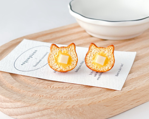ねこ食パンみみかざり（ピアス・イヤリング）【バタートースト