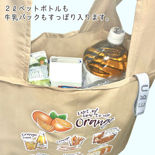 エコバッグ ゆず (List of how to use Yuzu) エコバッグ・サブバッグ
