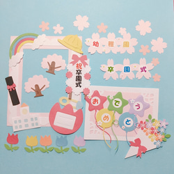 【入学おめでとう②オーダー画面】クラフトパンチ　ダイカット 入学おめでとう②オーダー画面】クラフトパンチ ダイカット