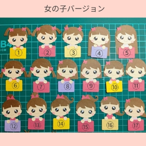 せんせいありがとう』と『おせわになりました』カットフォント 文字