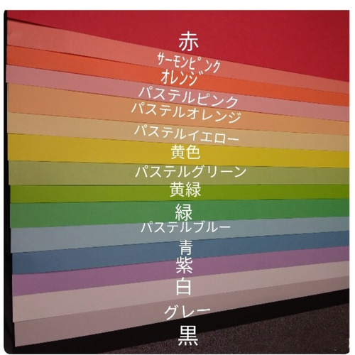 先生。おせわになりました。卒園。卒業。色紙。プレゼント