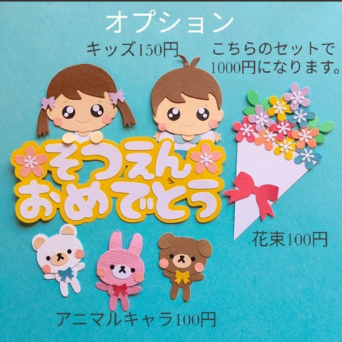 先生。おせわになりました。卒園。卒業。色紙。プレゼント
