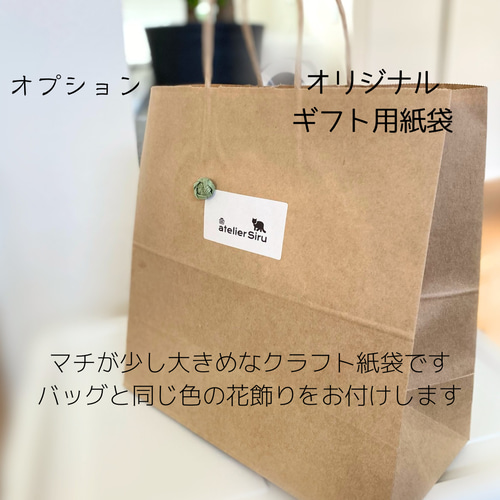 クラフトバンドのかごバッグ【四つ畳】白 かごバッグ atelier