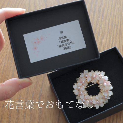淡水パールと桜の花びらのブレスレット ブレスレット ちくわ