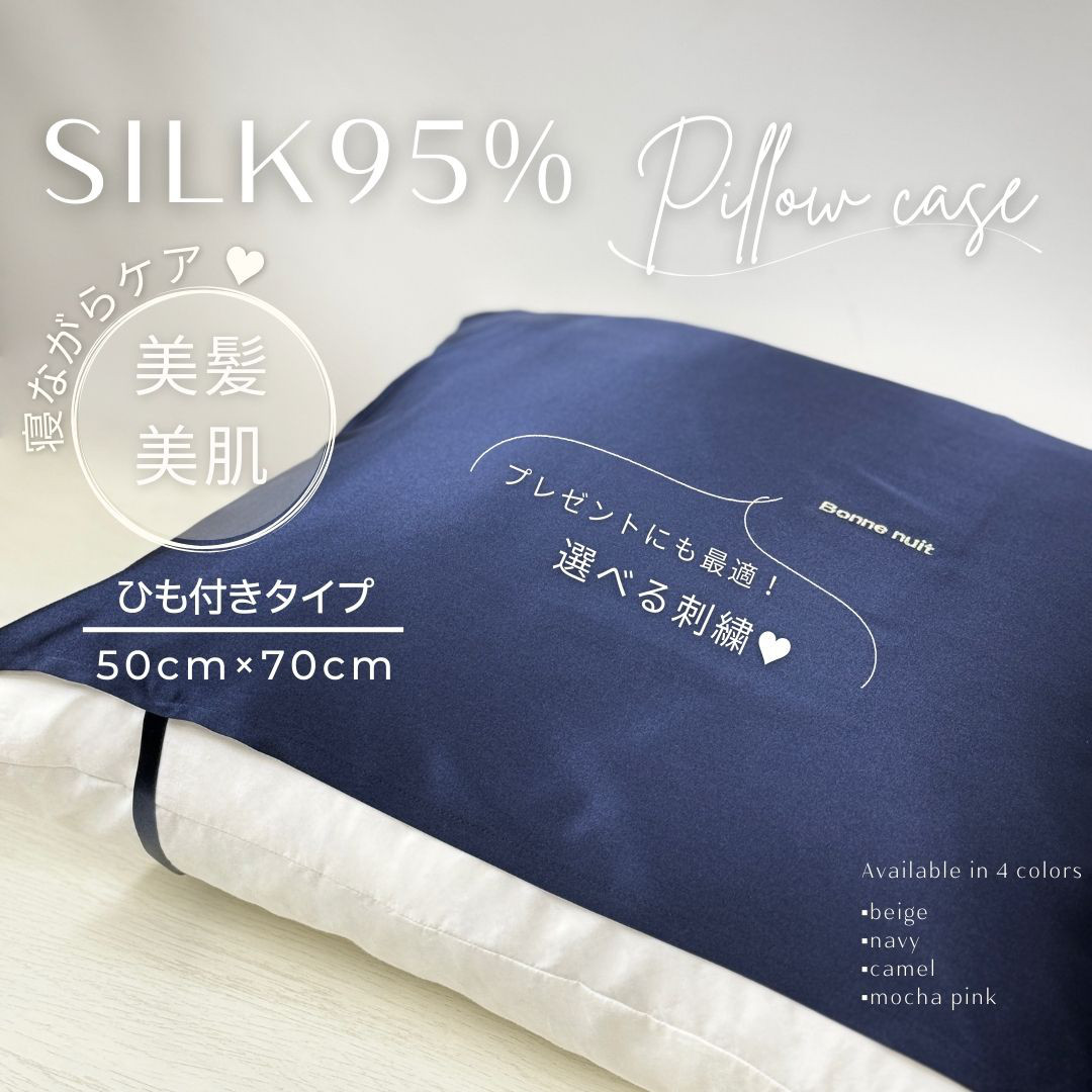 【DEGREY】☆ピーチスキン刺繍ソフト布団＋枕カバーセッ.トQ 2-104-1.jpg