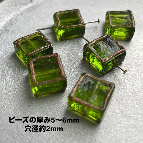 手作りゴールド縁取りスクエアガラスビーズ（グリーン）4個 ビーズ