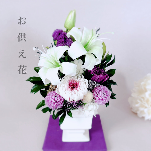 可憐な仏花】クリアケース入り 百合 お供え花 仏花 供花 一周忌 法事