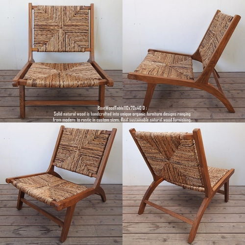 バナナ リーフ リラックス チェア Chair 一人掛け チーク無垢材