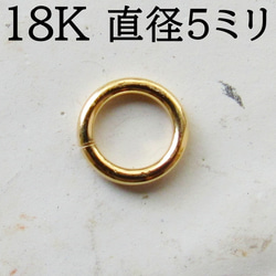 ku6 18K チャーム 雪の結晶　バチカン　丸カン 楽天市場】【1個売り】 バチカン 18金 イエローゴールド 甲丸